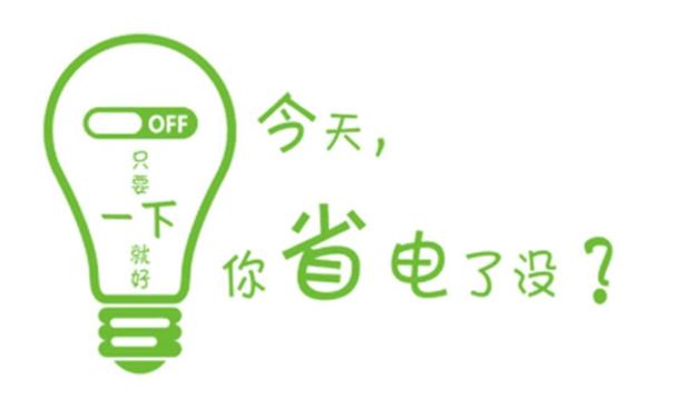 夏季新風(fēng)換氣機(jī)的節(jié)能效果突出，商用、家用開(kāi)空調(diào)照樣省電！